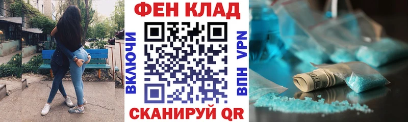 Амфетамин Premium  мега маркетплейс  Шиханы 