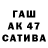MDMA кристаллы Said Kasbi
