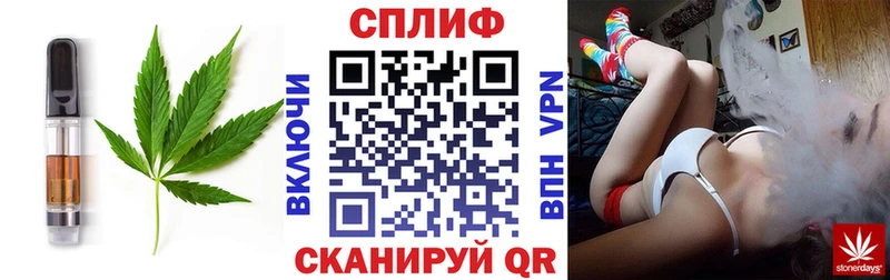 продажа наркотиков  Шиханы  Печенье с ТГК марихуана 