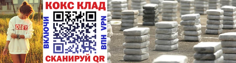 купить   Шиханы  Cocaine Columbia 