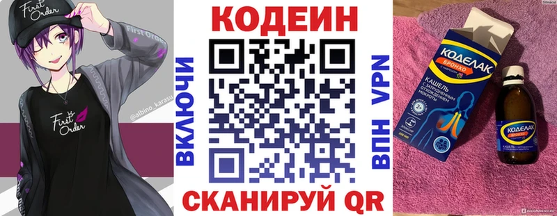 kraken ссылки  Шиханы  Кодеиновый сироп Lean напиток Lean (лин) 