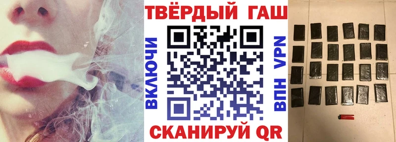 ГАШИШ Premium  Шиханы 