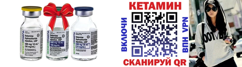 МЕГА ТОР хочу Шиханы Кетамин VHQ