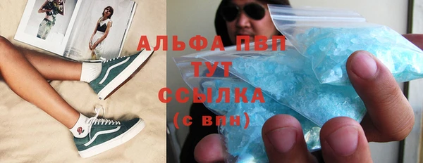 марки nbome Беломорск
