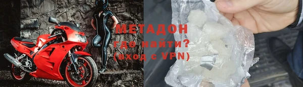 MDMA Premium VHQ Белокуриха