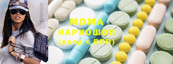 марки nbome Беломорск