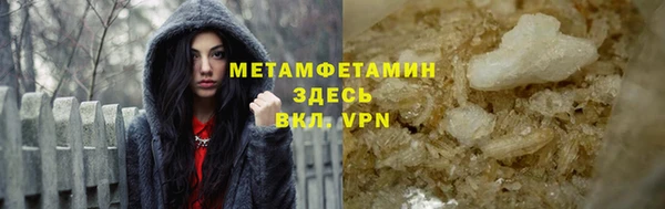 MDMA Premium VHQ Белокуриха