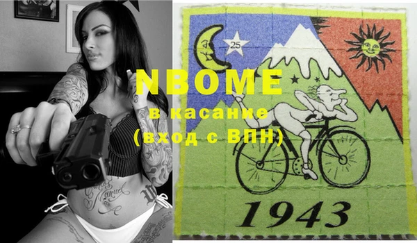 MDMA Premium VHQ Белокуриха