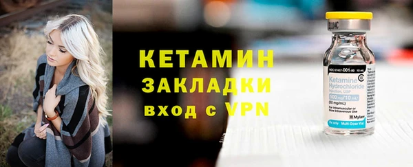 марки nbome Беломорск