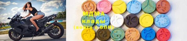 MDMA Premium VHQ Белокуриха