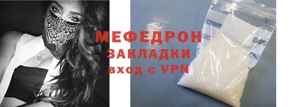 марки nbome Беломорск