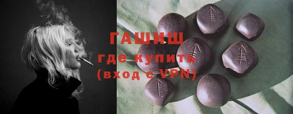 MDMA Premium VHQ Белокуриха