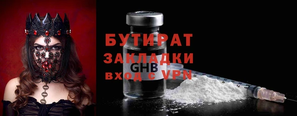 марки nbome Беломорск