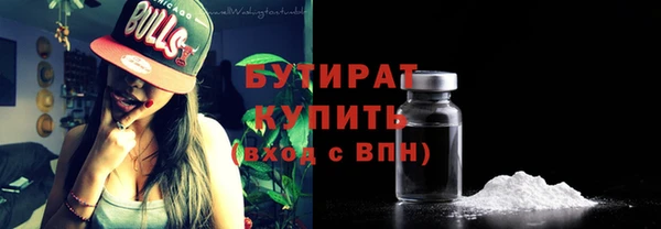 марки nbome Беломорск