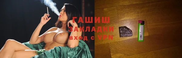бутик Белоозёрский
