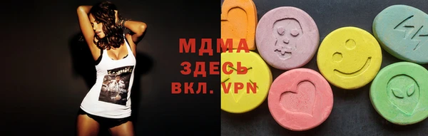 MDMA Premium VHQ Белокуриха