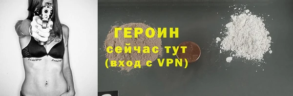 марки nbome Беломорск