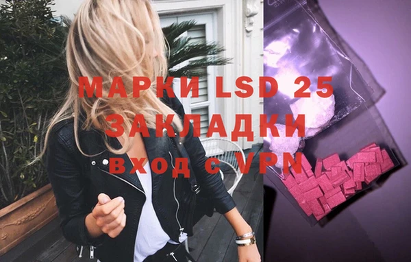 MDMA Premium VHQ Белокуриха