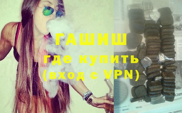 бутик Белоозёрский
