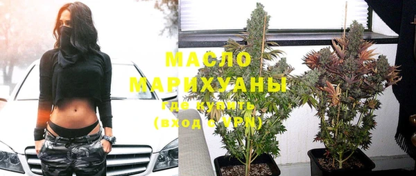 марки nbome Беломорск