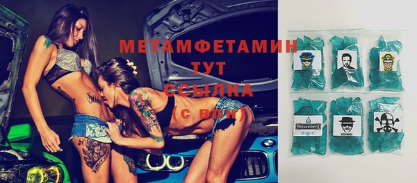 MDMA Premium VHQ Белокуриха