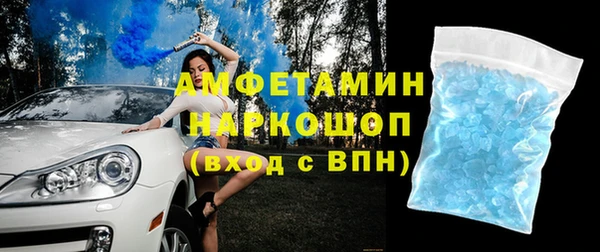 MDMA Premium VHQ Белокуриха