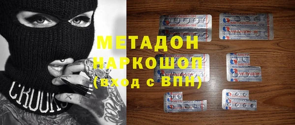марки nbome Беломорск