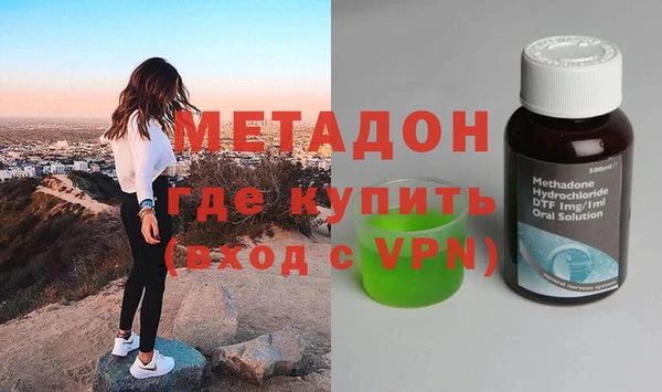 MDMA Premium VHQ Белокуриха