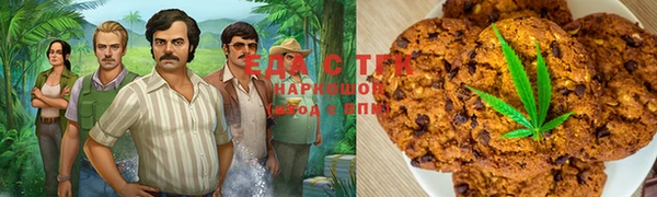 MDMA Premium VHQ Белокуриха