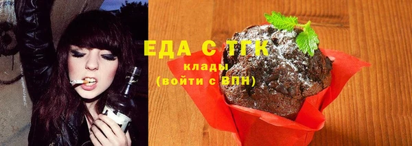 бутик Белоозёрский