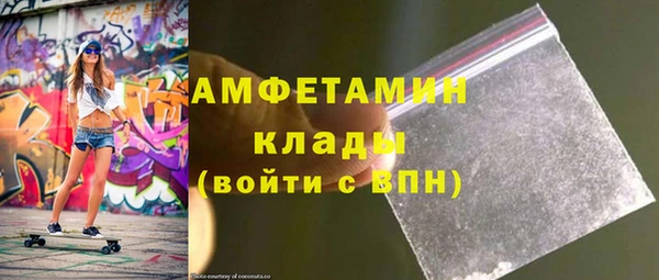 марки nbome Беломорск