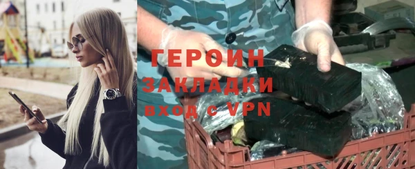 бутик Белоозёрский