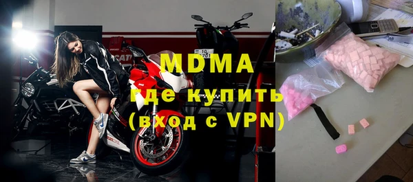 MDMA Premium VHQ Белокуриха
