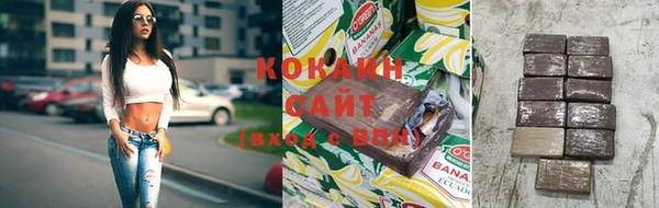 MDMA Premium VHQ Белокуриха