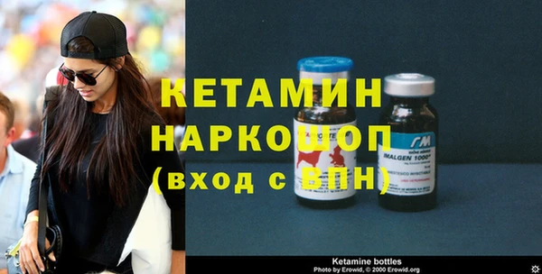 MDMA Premium VHQ Белокуриха