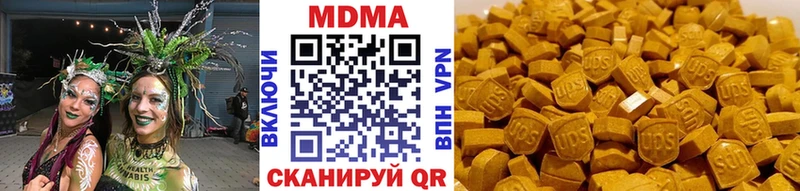 площадка формула  МЕГА как войти  МДМА Molly  Шиханы  сколько стоит 