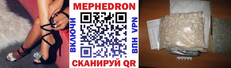 магазин    Шиханы  Мефедрон mephedrone 