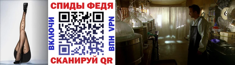 Первитин Methamphetamine  как найти   Шиханы 