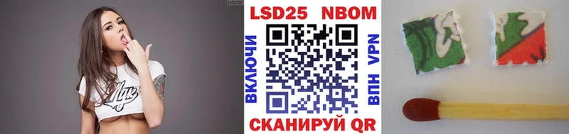 Наркотические марки 1,8мг  гидра ТОР  Шиханы 