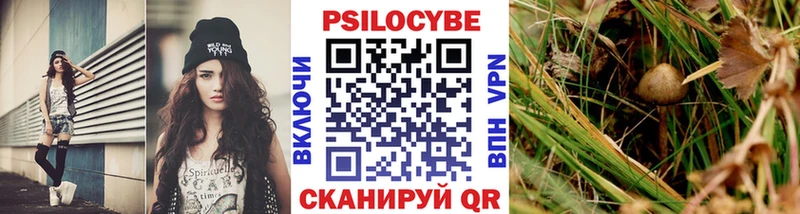 Галлюциногенные грибы ЛСД Шиханы
